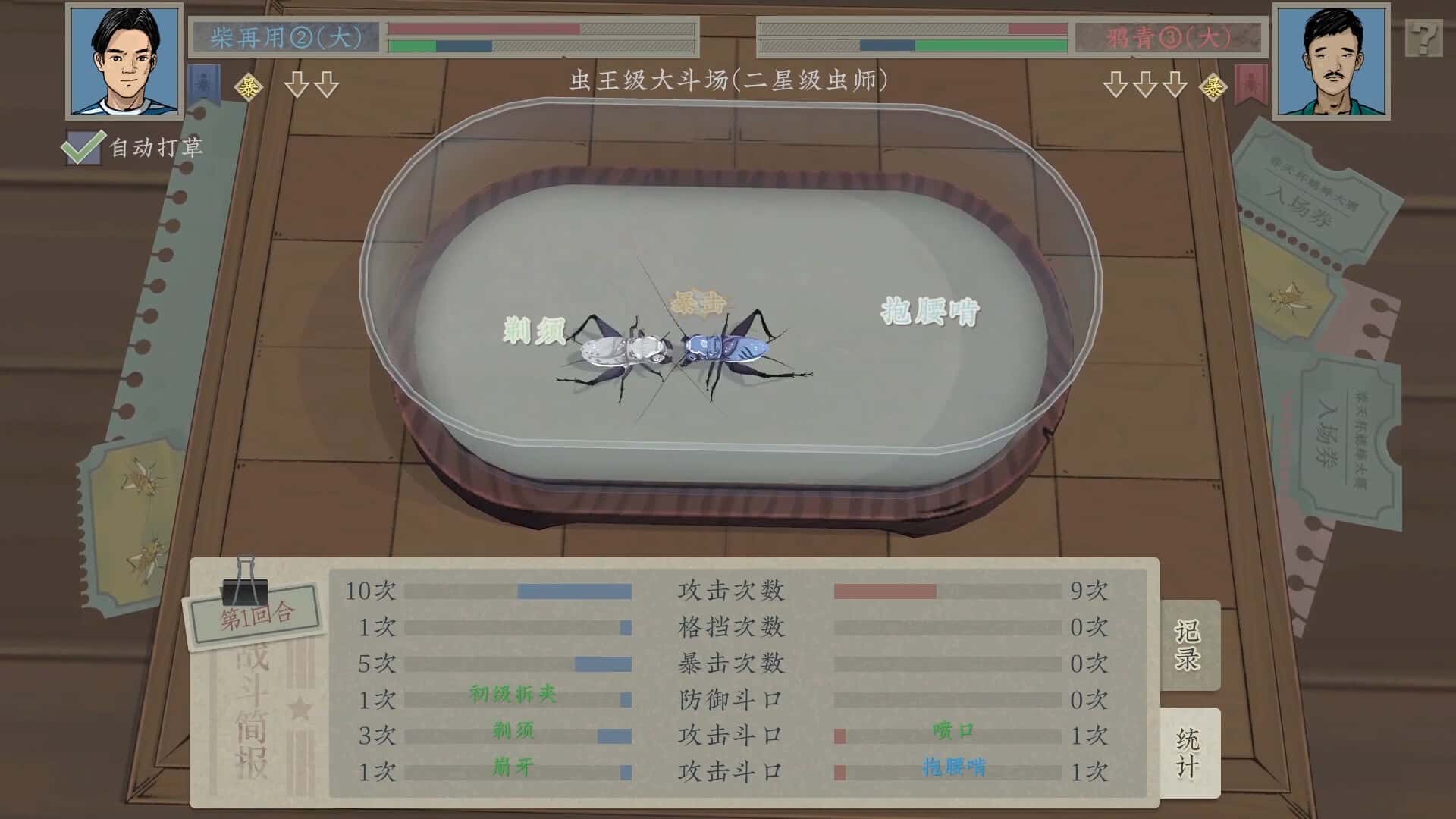 视觉数据6